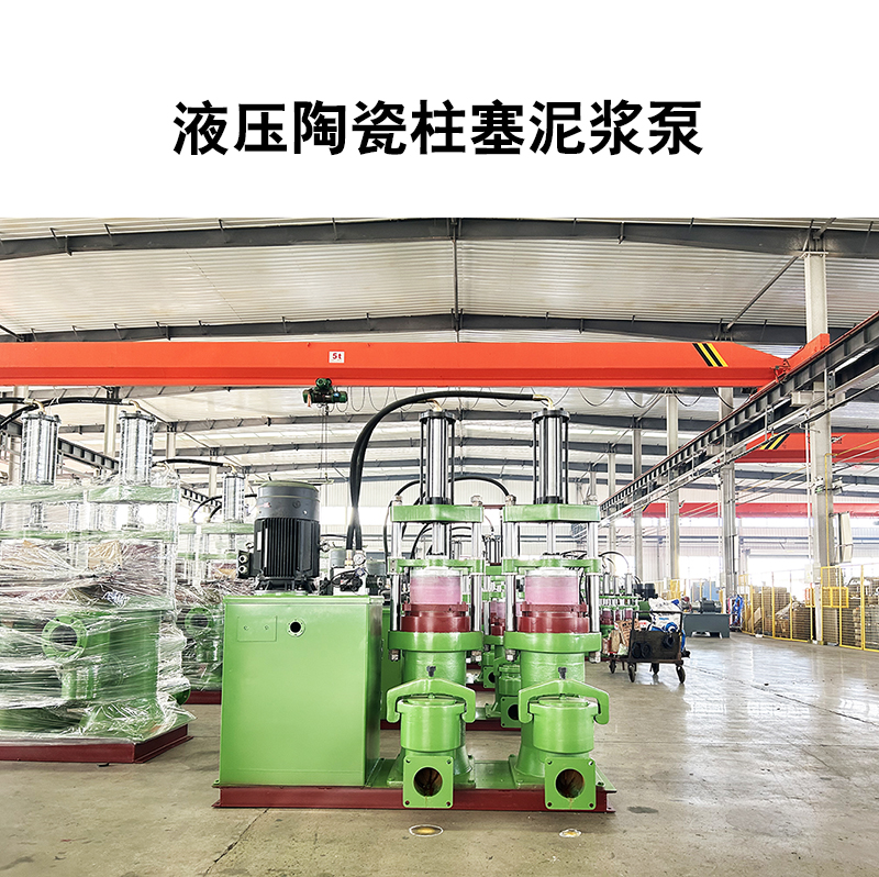 這家的陶瓷柱塞泵，能耗低，節(jié)能環(huán)保，價(jià)格實(shí)惠，支持定制